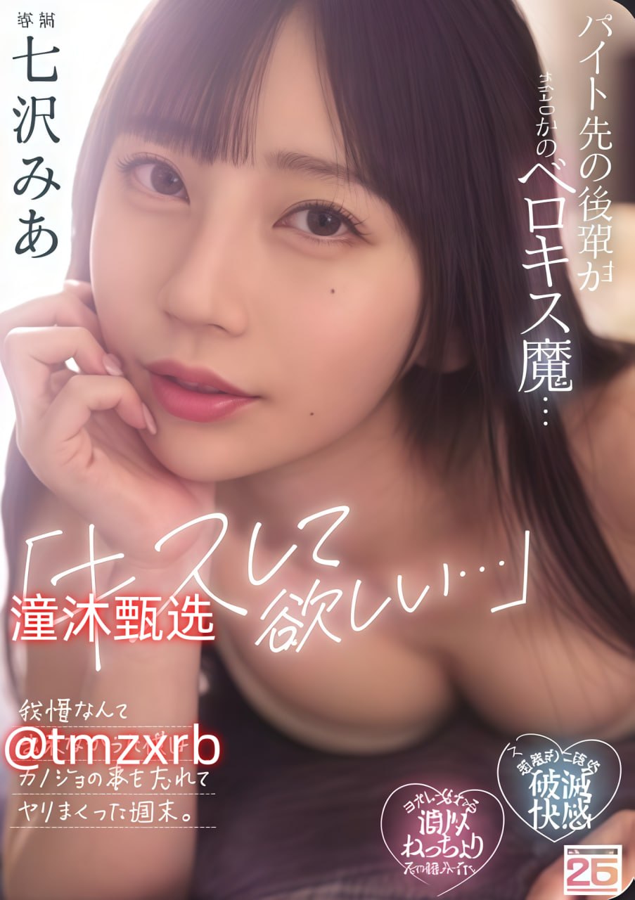 小向美奈子avメイリン モデルコレクション メ龙腾传奇一区高清封面