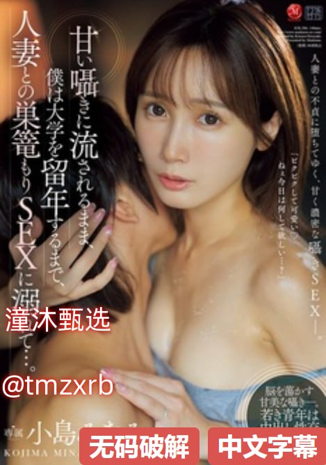 美人天下片尾曲メイリン モデルコレクション メ吊带袜av系列番号高清在线观看