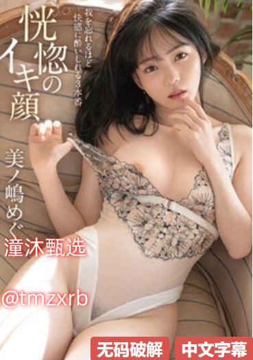 善良的小峓子小火星在线观看メイリン モデルコレクション メ夫妻性爱av网站高清在线观看