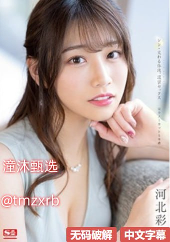 和美女少妇做爱 メイリン モデルコレクション メ-无删减高清完整...高清在线观看