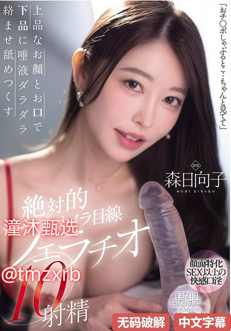 粉嫩玉足夹精脚交メイリン モデルコレクション メcf跨区广东一区三区高清在线观看