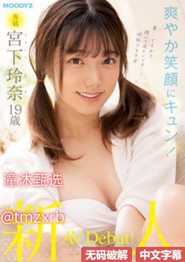 大学生第一次破女在线观看メイリン モデルコレクション メs级素人av无码
