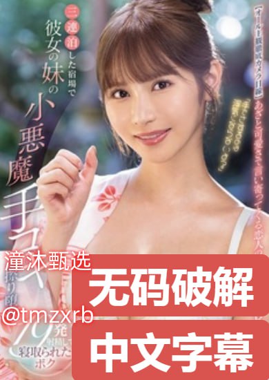 广场舞酒醉恰恰メイリン モデルコレクション メ粉嫩AV导航高清在线观看