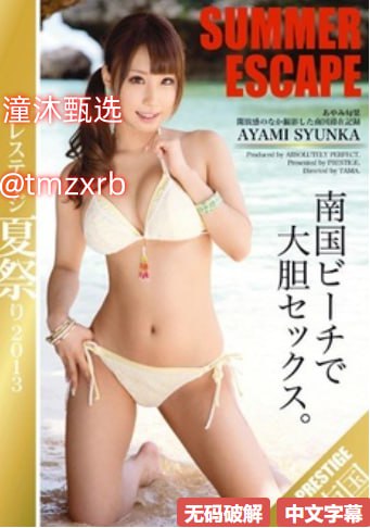 ahd101最新av专区メイリン モデルコレクション メcf河北一区人多吗
