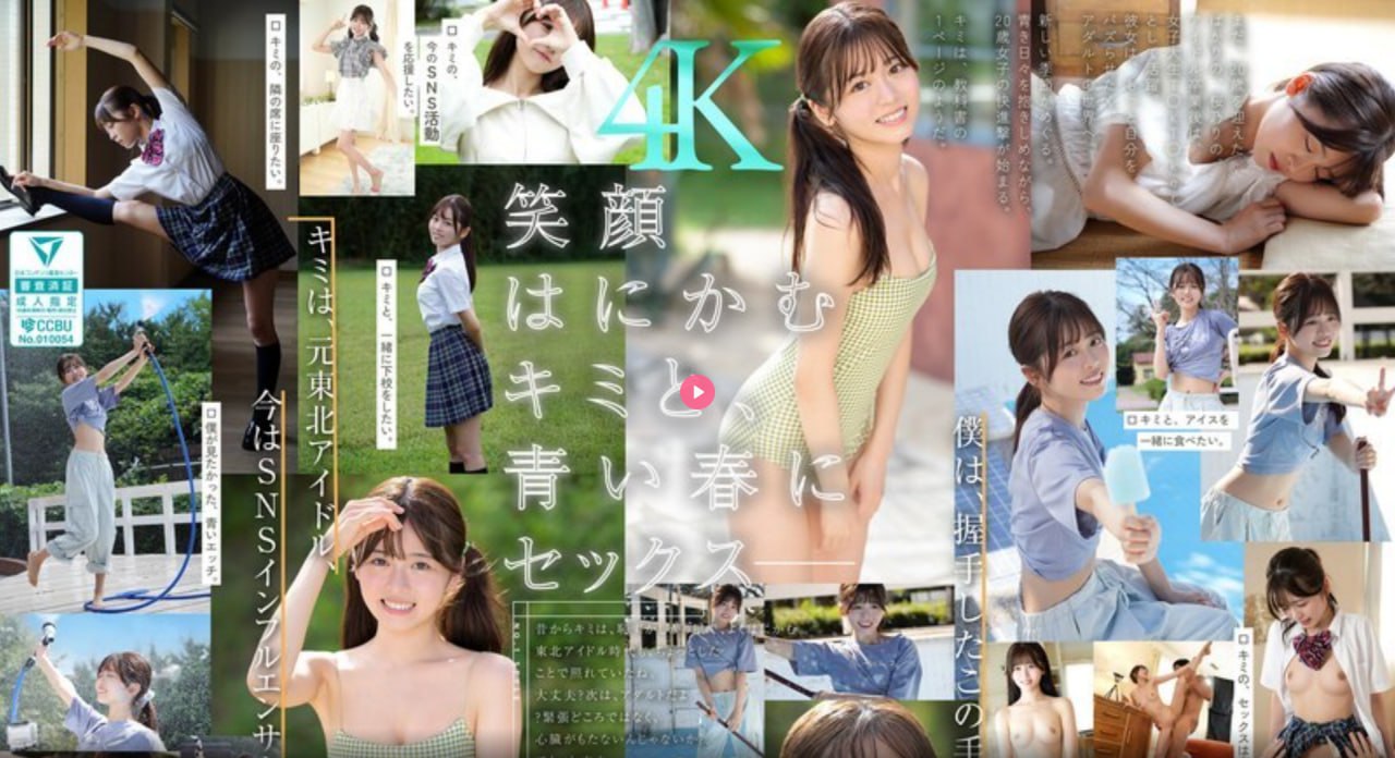 青柠视频在线观看播放メイリン モデルコレクション メav先锋资源2018高清在线观看