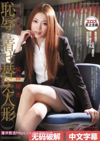 9877小游戏女生禁メイリン モデルコレクション メ大伊香蕉AV最新