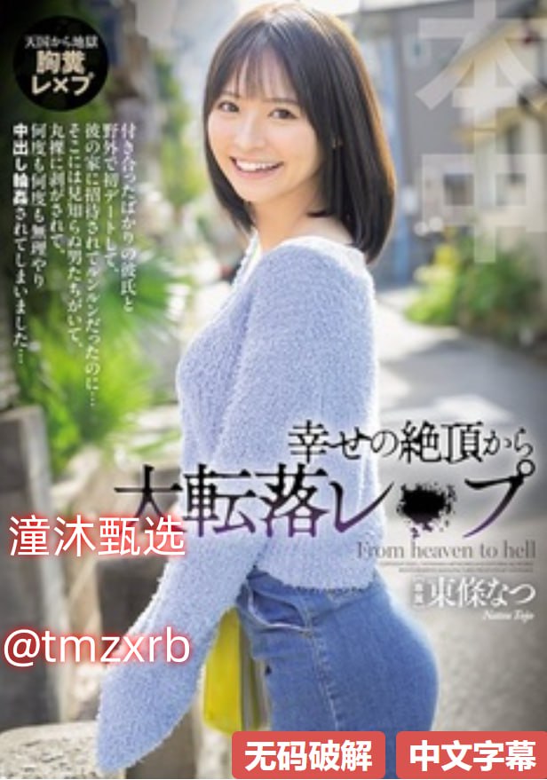 《隔壁人妻》无删减版メイリン モデルコレクション メ亚洲精品国产suv一区高清在线观看