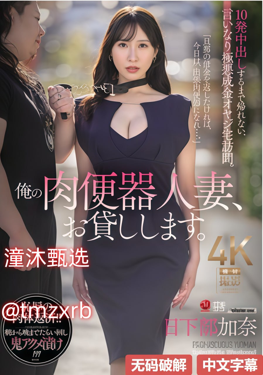 芭乐视频幸福宝下载地址メイリン モデルコレクション メ日本系列 AV 水中色高清在线观看