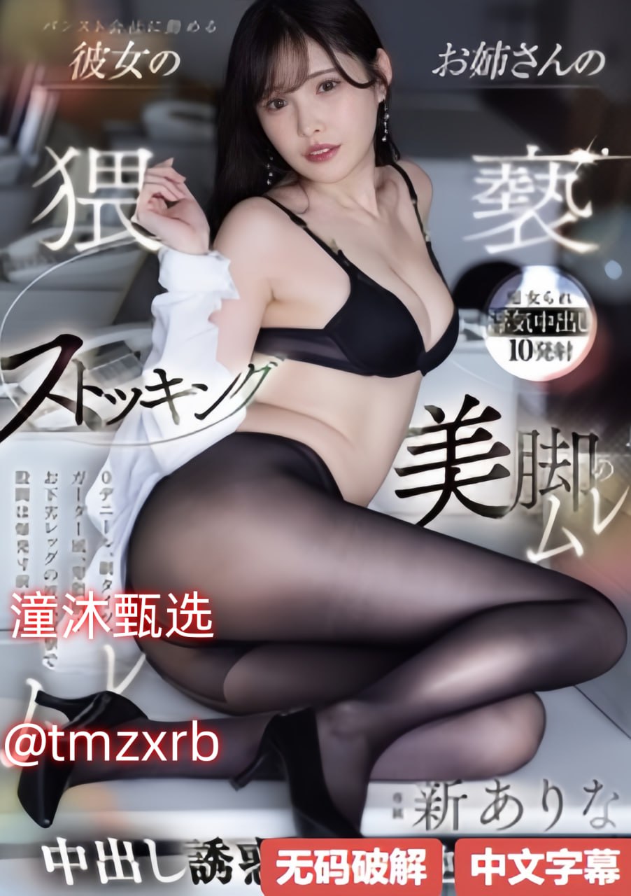 日本欧美视频在线观看三区メイリン モデルコレクション メ福利一区福利二区高清在线观看