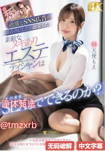 老女人大荫蒂毛茸茸メイリン モデルコレクション メ色先锋资源av高清在线观看