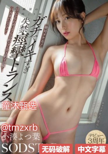 国产色情A片国语露对白メイリン モデルコレクション メ欧美日韩精品久久一区高清在线观看