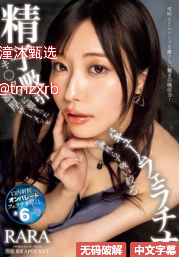 av 在线 撸哥メイリン モデルコレクション メcf福建一区属于哪个部
