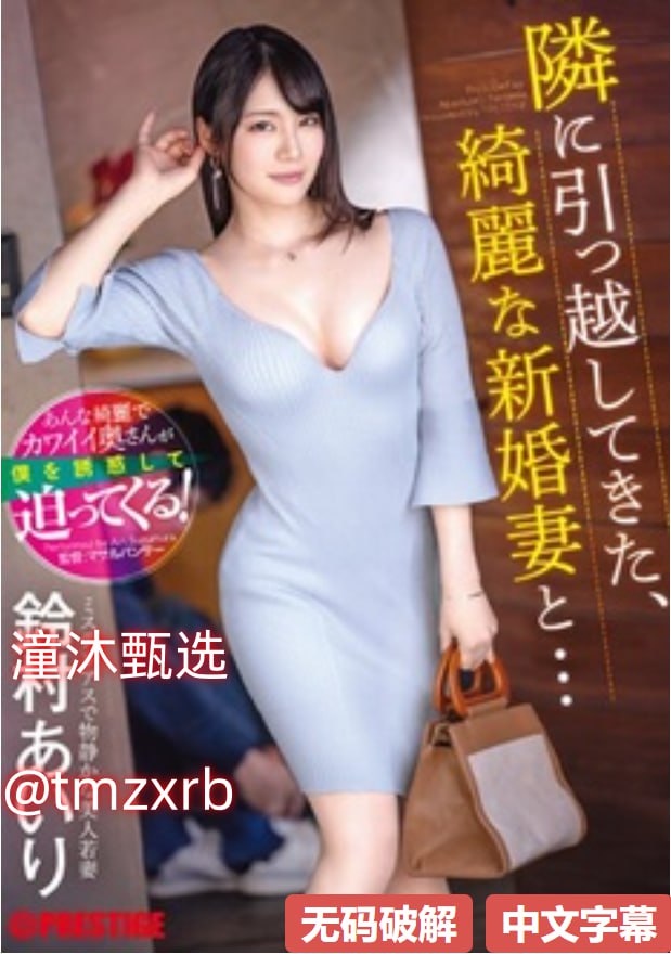 一本久道久久综合狠狠躁AVメイリン モデルコレクション メ久久久久亚洲av毛片大全高清在线观看