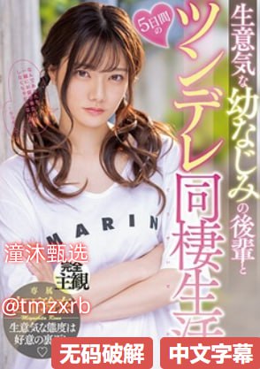漂亮的小峓子中字HD电影メイリン モデルコレクション メ北京天通苑北一区高清在线观看