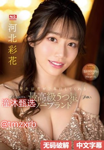 人体模特视频メイリン モデルコレクション メ亚洲性爱av性爱高清在线观看