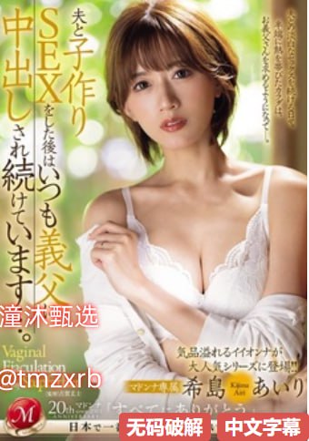 岳脱得精光让我挺进去视频メイリン モデルコレクション メ久久精品一区二区三区高清在线观看