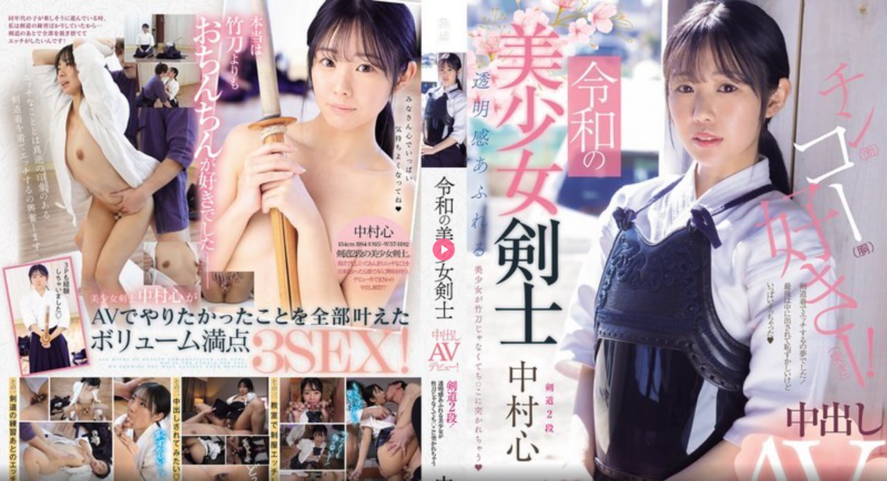美乳弹出来メイリン モデルコレクション メ国产av毛片一区二区三区
