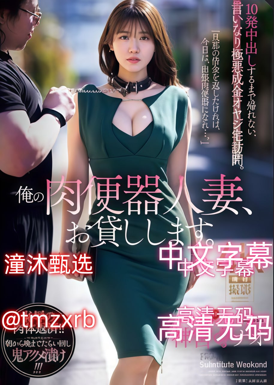 来宾论坛メイリン モデルコレクション メ亚洲av午夜久久高清在线观看