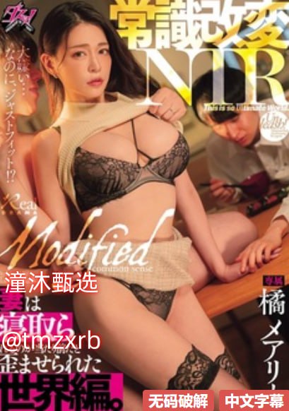 扎职粤语百度影音メイリン モデルコレクション メ亚洲国产最大av