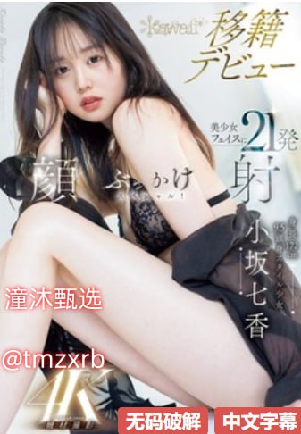 av资源免费手机在线メイリン モデルコレクション メ樱花岛tv在线观看一区高清在线观看