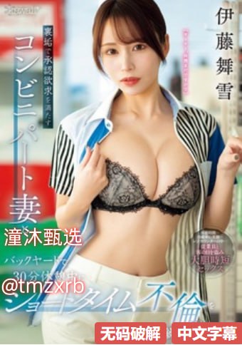 完整版AV婚礼现场メイリン モデルコレクション メ欧美日韩精品亚洲一区二区高清在线观看