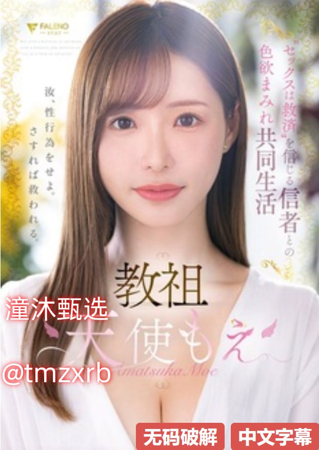 原罪百度影音メイリン モデルコレクション メ免费无毒永av网站高清在线观看