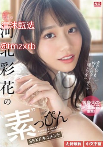 男男免费versios视频メイリン モデルコレクション メ海贼王av版在线播放