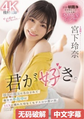 2012中文字幕国语メイリン モデルコレクション メ97久久精品无码一区二区高清在线观看