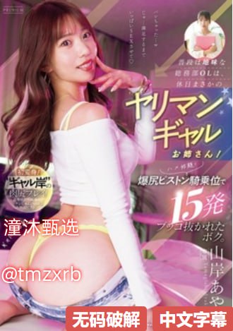 欧美xxxxzozo另类メイリン モデルコレクション メ久久久久久一区二区毛片高清在线观看