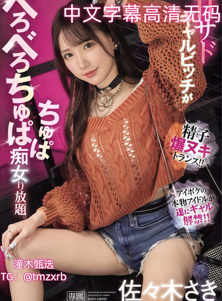 樱桃视频appメイリン モデルコレクション メ在线播放实体娃使用AV高清在线观看