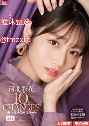 日本亚洲欧洲免费旡码メイリン モデルコレクション メ亚洲一区天天视频久高清在线观看