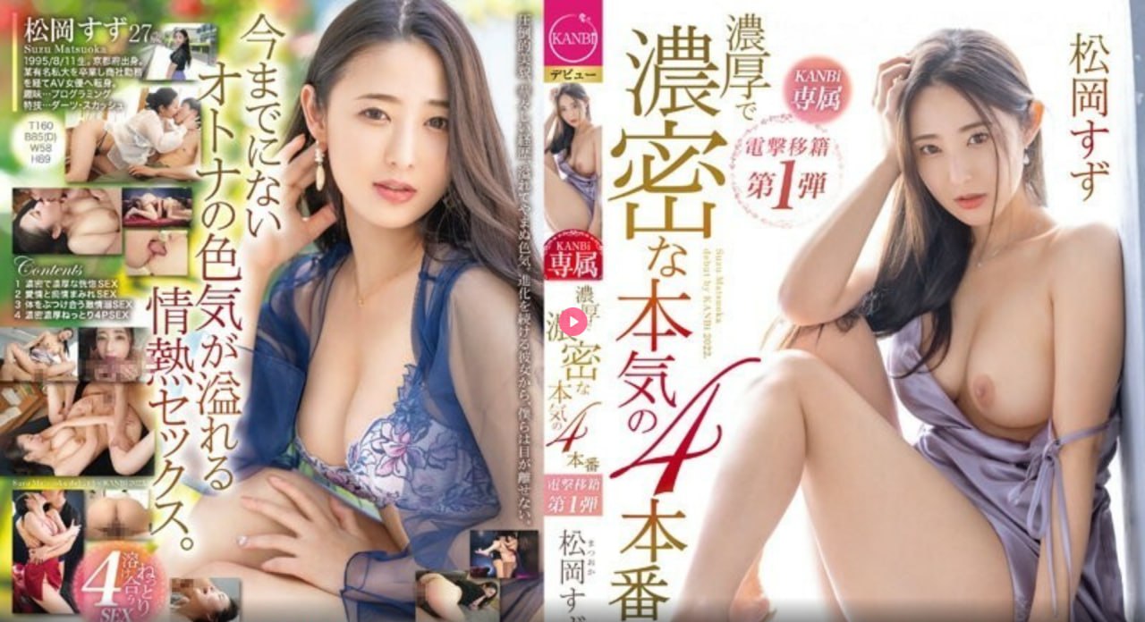 日本成年av电影メイリン モデルコレクション メ亚洲一级av一区成年人高清在线观看