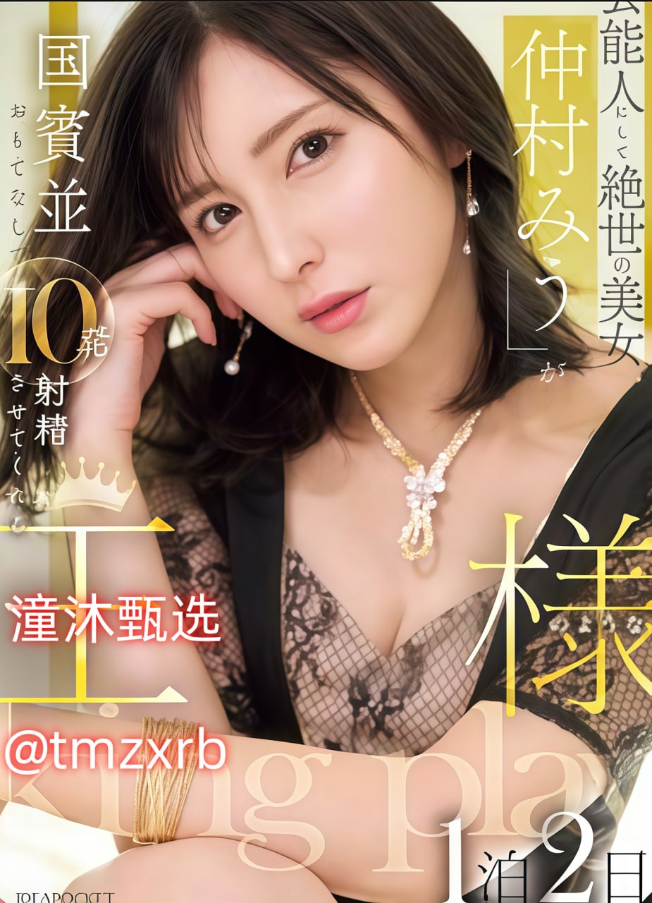 免费的精品一区二区三区A片メイリン モデルコレクション メイ...高清在线观看