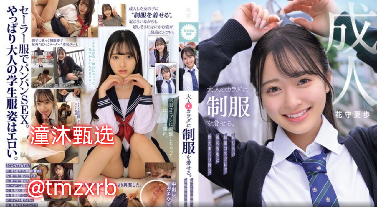 99热久久这里只有精品メイリン モデルコレクション メ三亚天域酒店一区还是二区高清在线观看
