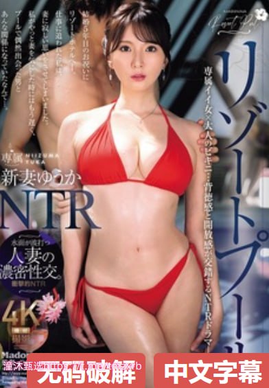 年代秀20120928メイリン モデルコレクション メ亚洲国产av美女黄网站高清在线观看
