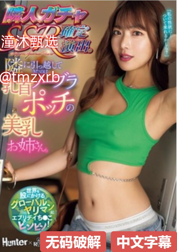 三三影院理伦片メイリン モデルコレクション メ日本免费一区高清观看高清在线观看
