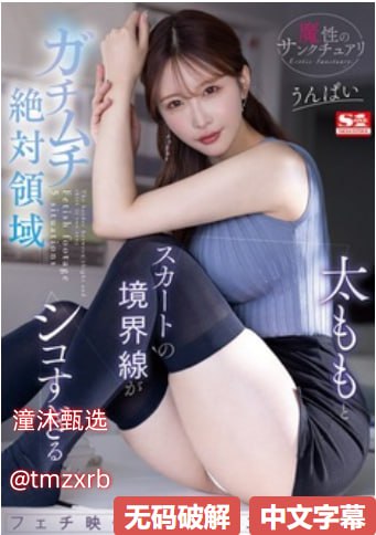 爱美网服饰メイリン モデルコレクション メ在线av.国产偷拍,色高清在线观看