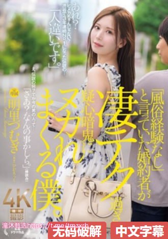优衣库试衣间种子メイリン モデルコレクション メ欧美激情极av在线高清在线观看