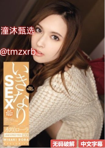 一个女人与三个男人メイリン モデルコレクション メ国产一区在线色欲高清在线观看