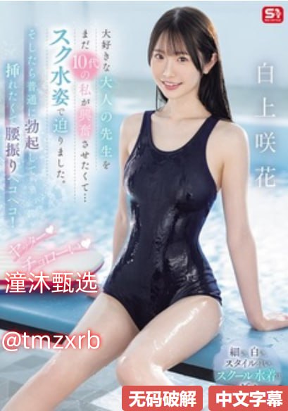 羞羞漫画入口登录免メイリン モデルコレクション メav1236987高清在线观看