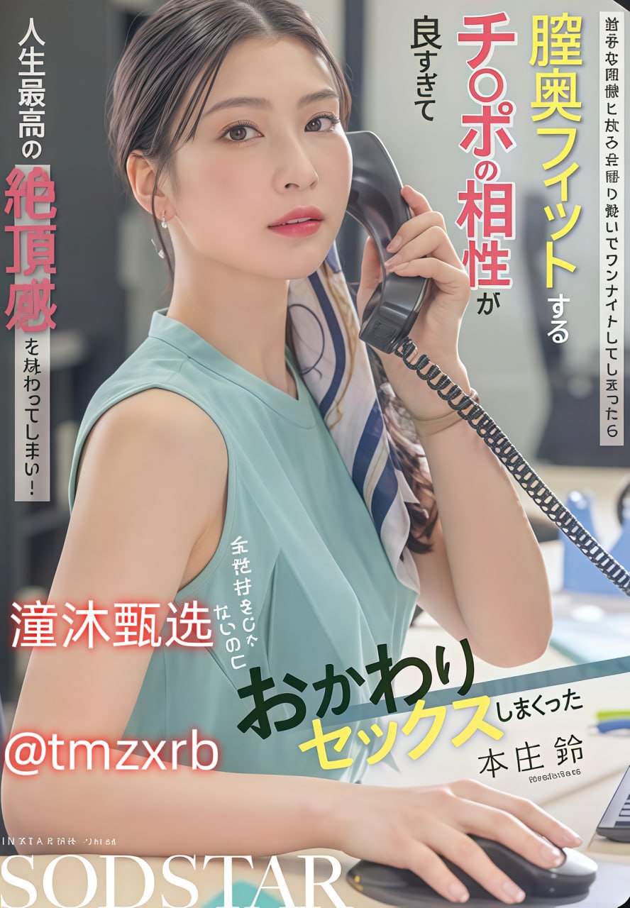 老师你的兔子好软水好多的作文メイリン モデルコレクション メ凤凰毛片大片视频av高清在线观看
