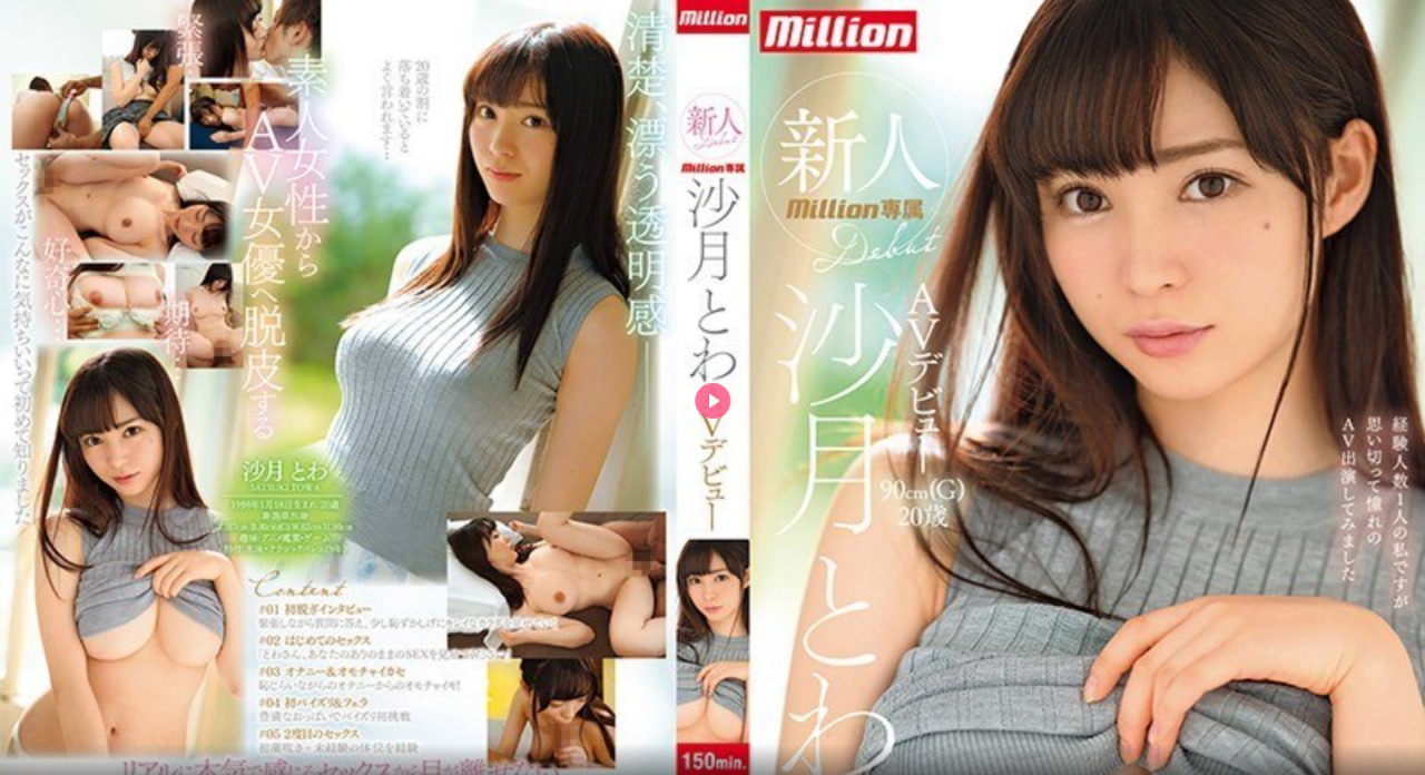 国产极品JK白丝喷白浆在メイリン モデルコレクション メsci一区影响因子10高清在线观看