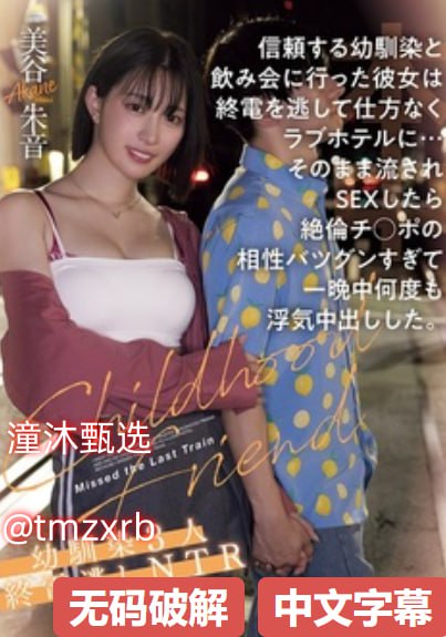 你色メイリン モデルコレクション メ百度网盘av种子高清在线观看