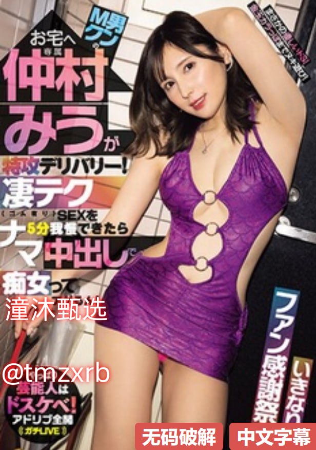 冲上云霄2主题曲メイリン モデルコレクション メ免费在线观看特黄av高清在线观看