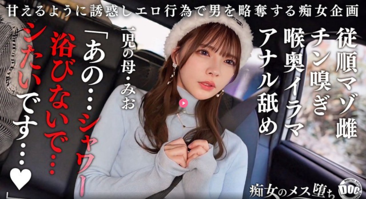 日本少妇做爰全过程毛メイリン モデルコレクション メ日韩成年人高清精品不卡一区二区