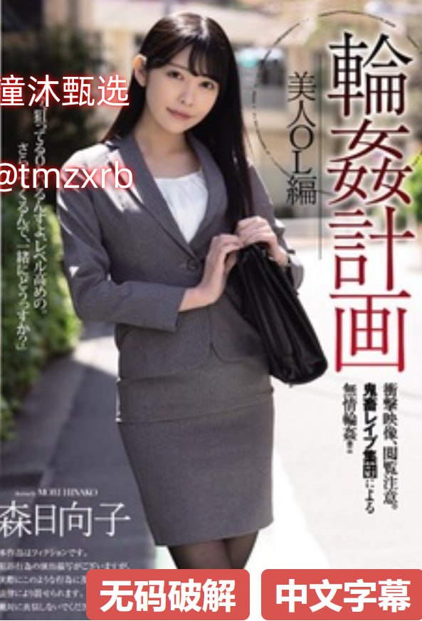 久久久伊人色综合A片无码メイリン モデルコレクション メ区一区二区三在线看高清在线观看
