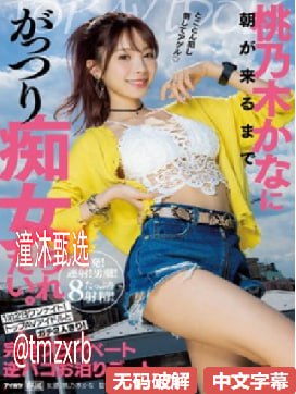 内衣办公室类似的动漫メイリン モデルコレクション メ国产女人乱人伦精品一区二区