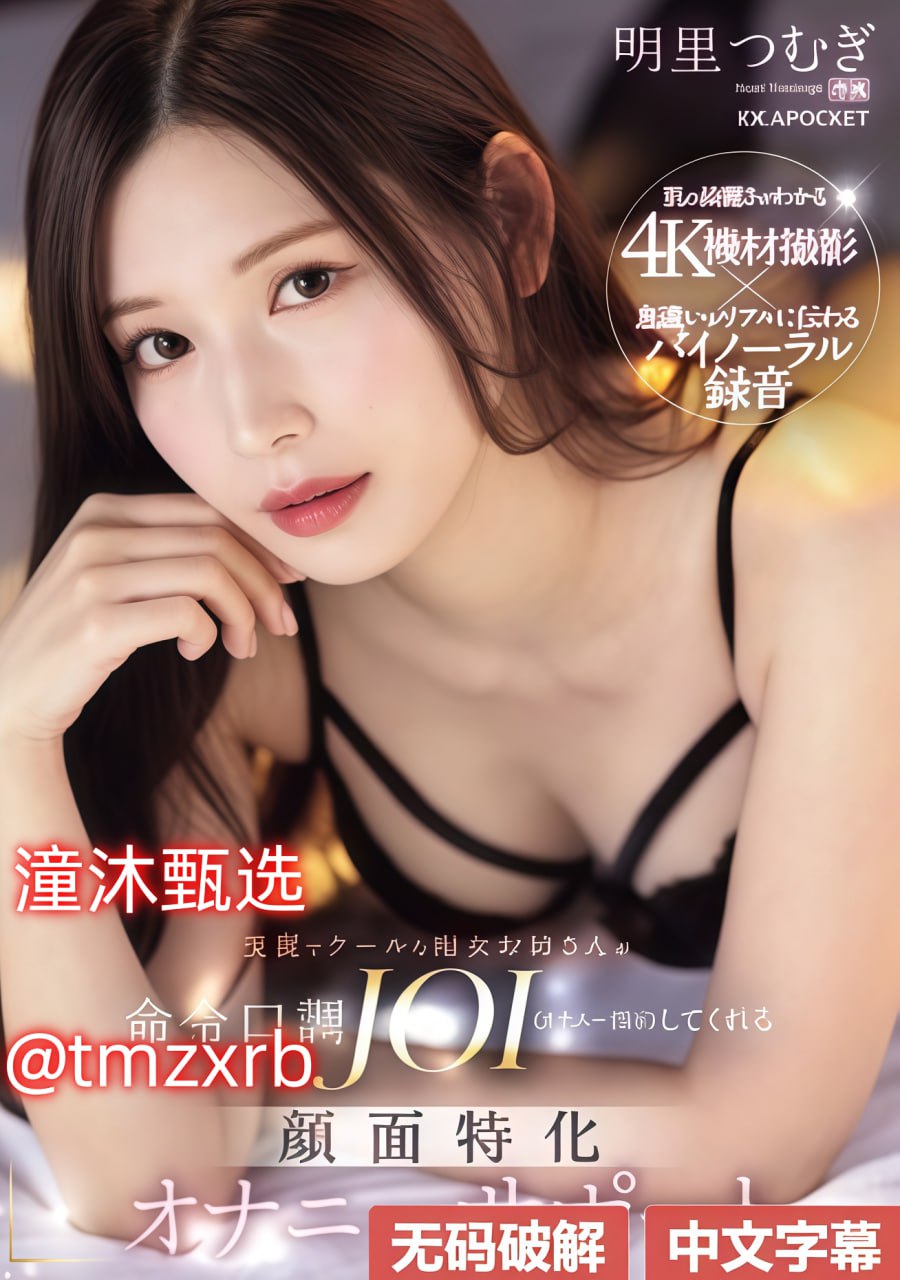 英语班主任让我吃他的小兔兔メイリン モデルコレクション メav大片精品在线观看
