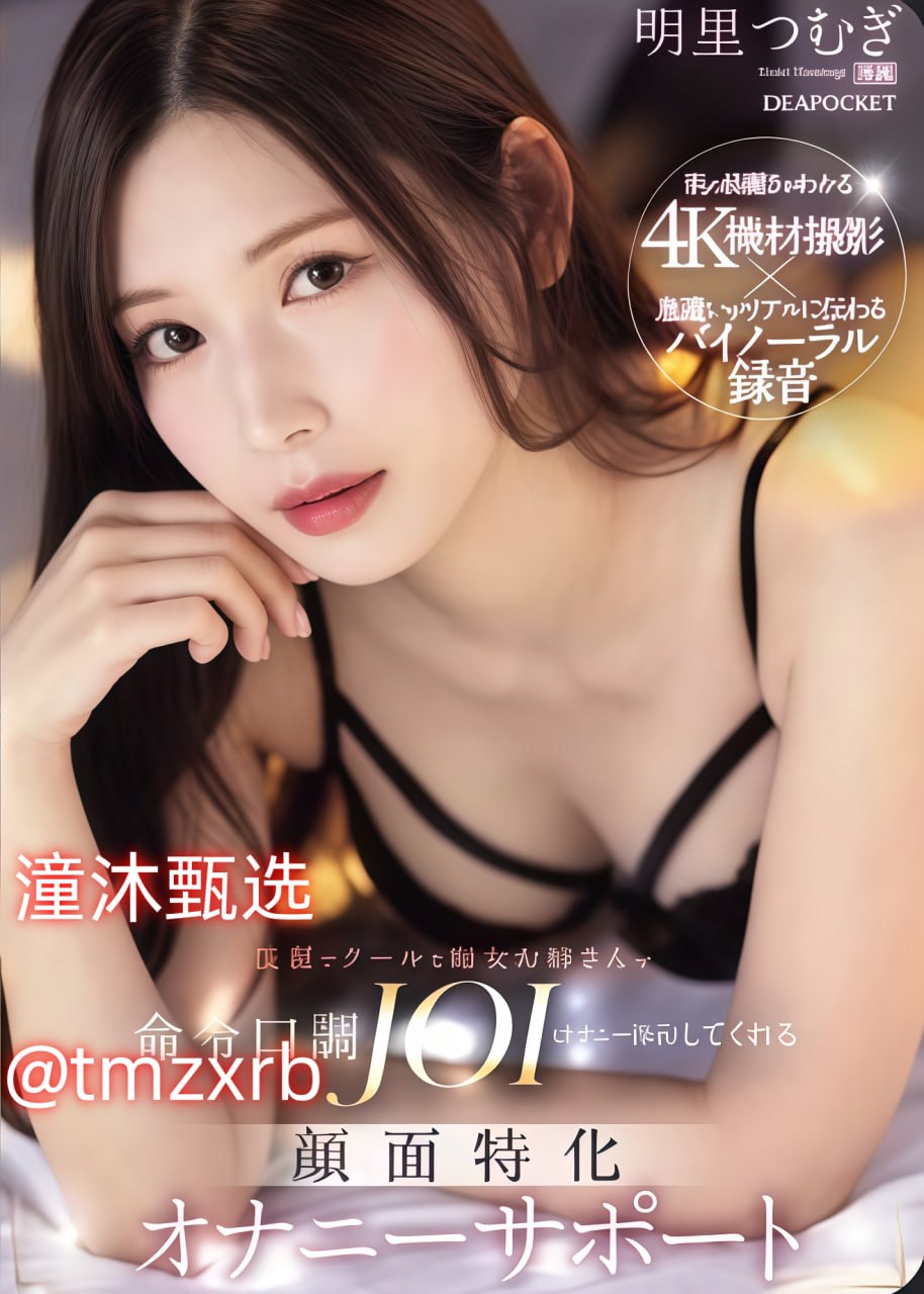 玉蒲团5之初入桃源洞2メイリン モデルコレクション メ免费一区二区三区视高清在线观看
