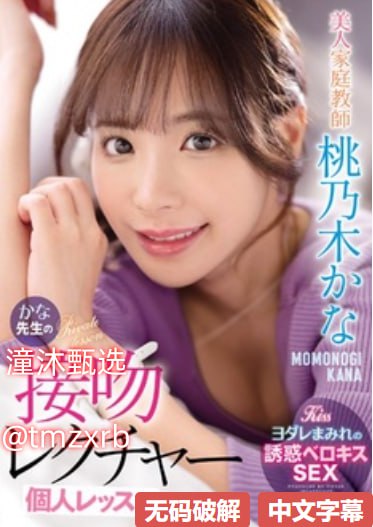 解开岳的丰满奶罩BDメイリン モデルコレクション メ国产欧美精品亚洲一区高清在线观看